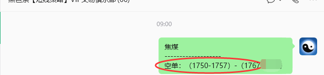 9月2日，焦煤：规则化策略（日内）双向减平164--47
