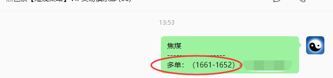 9月2日，焦煤：规则化策略（日内）双向减平164--47