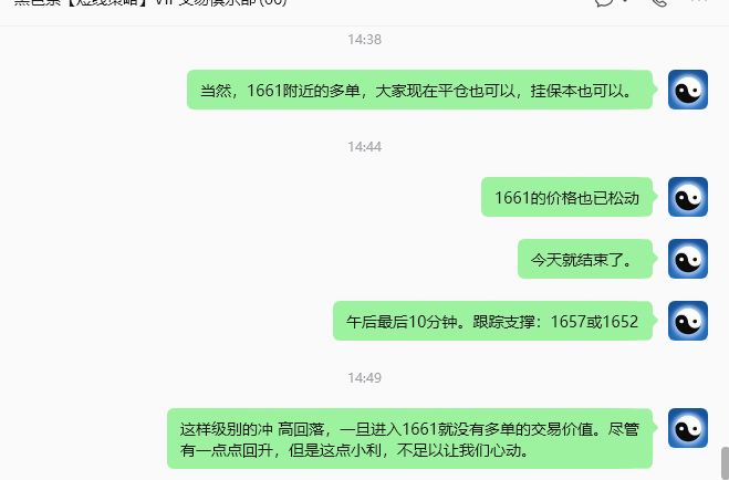 9月2日，焦煤：规则化策略（日内）双向减平164--47