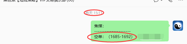 9月3日，焦煤：规则化（日内）双向减平104–28