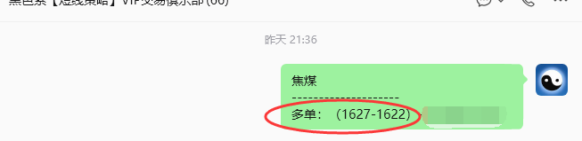 9月3日，焦煤：规则化（日内）双向减平104–28