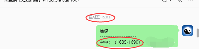 9月7日，焦煤：规则化（日内）双向减平85–35