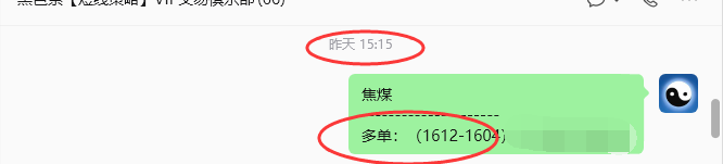 9月8日，焦煤：规则化（日内）双向减平48–23