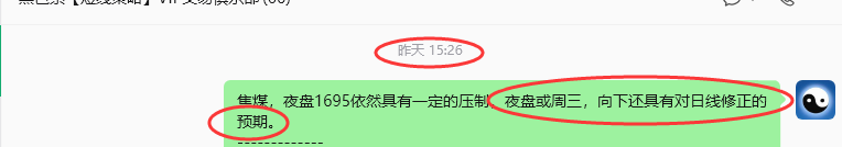 9月9日,焦煤:规则化(日内)双向减平59--20