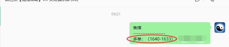 9月9日,焦煤:规则化(日内)双向减平59--20
