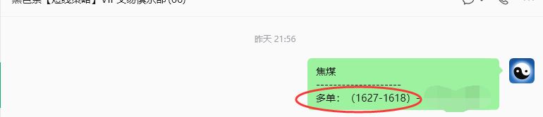 9月10日,焦煤:规则化(日内)双向减平72--22
