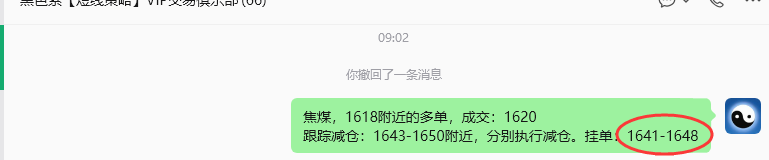 9月10日,焦煤:规则化(日内)双向减平72--22