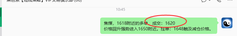 9月10日,焦煤:规则化(日内)双向减平72--22