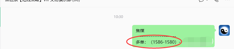 9月11日,焦煤:规则化(日内)双向减平92--28