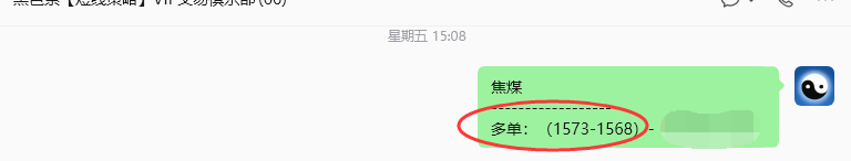 9月14日,焦煤:规则化(日内)双向减平44–17