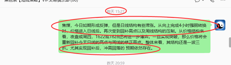 9月17日,焦煤:规则化(日内)双向减平55–21