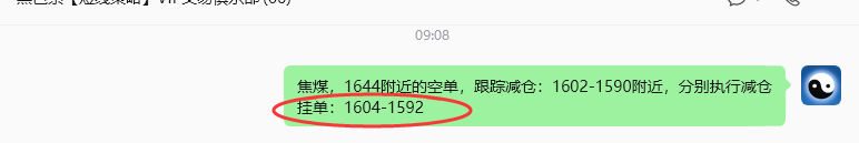 9月17日,焦煤:规则化(日内)双向减平55–21