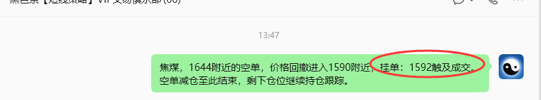 9月17日，焦煤：规则化（日内）双向减平55–21