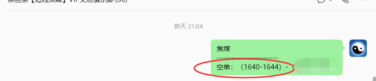 9月17日,焦煤:规则化(日内)双向减平55–21