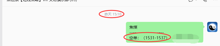 9月23日,焦煤:规则化(日内)双向减平28--14