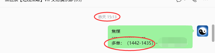 9月29日，焦煤：规则化（日内）双向减平49–16