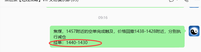 9月30日，焦煤：规则化（日内）双向减平26–10