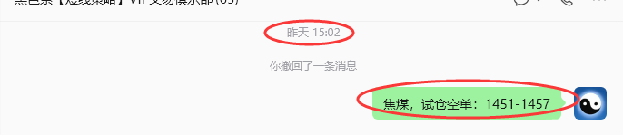 9月30日，焦煤：规则化（日内）双向减平26–10