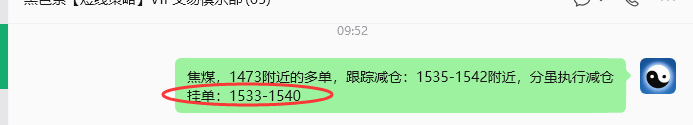 10月9日,焦煤:规则化(日内)双向减平83–39