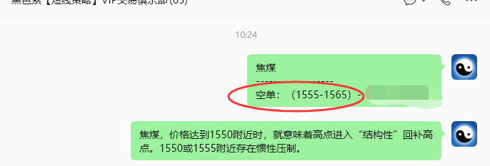 10月9日，焦煤：规则化（日内）双向减平83–39