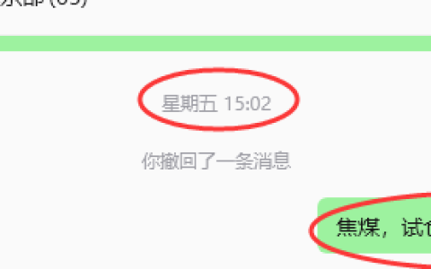 10月12日，焦煤：规则化（日内）双向减平48–15