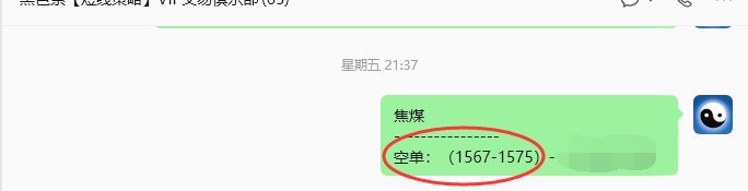 10月12日，焦煤：规则化（日内）双向减平48–15
