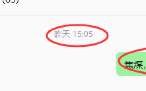 10月13日，焦煤：规则化（日内）双向减平49–17