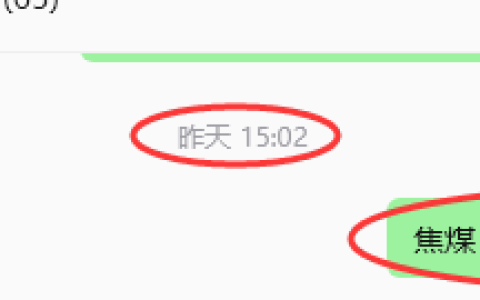 10月14日，焦煤：规则化（日内）双向减平42--16