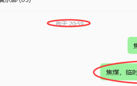 10月15日，焦煤：规则化（日内）双向减平58--19