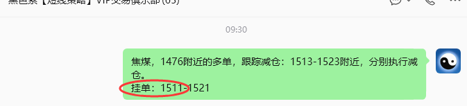 10月15日,焦煤:规则化(日内)双向减平58--19