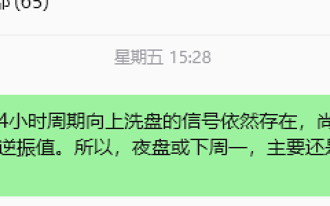 10月19日，焦煤：规则化（日内）双向减平75--39