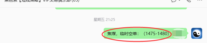 10月19日,焦煤:规则化(日内)双向减平75–39