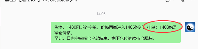 10月19日，焦煤：规则化（日内）双向减平75–39