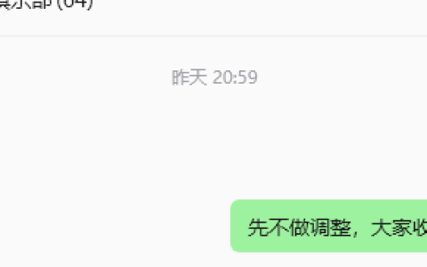 10月20日，焦煤：规则化（日内）双向减平59--10