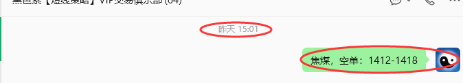 10月20日,焦煤:规则化(日内)双向减平59–10