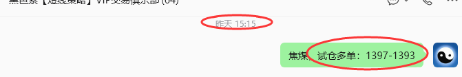 10月20日,焦煤:规则化(日内)双向减平59--10
