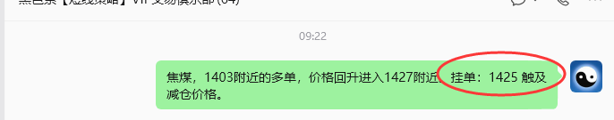 10月21日,焦煤:规则化(日内)双向减平39–10