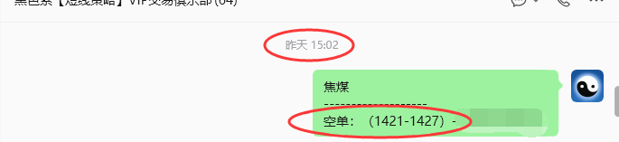 10月21日,焦煤:规则化(日内)双向减平39–10