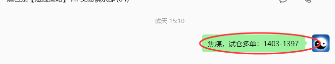 10月21日,焦煤:规则化(日内)双向减平39–10