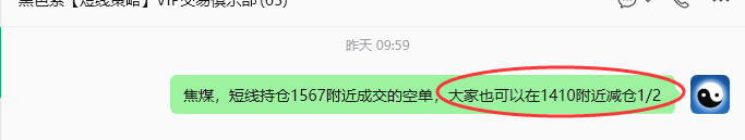 10月22日，焦煤：精准策略（短空）190点复盘汇总