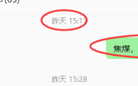 10月22日，焦煤：规则化（日内）双向减平52–21