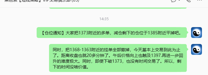 10月22日，焦煤：规则化（日内）双向减平52--21
