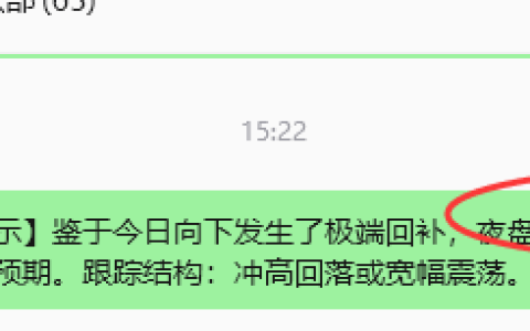 10月23日，焦煤：规则化（日内）双向减平76–28