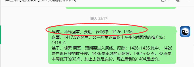 10月23日，焦煤：规则化（日内）双向减平76--28