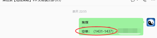 10月23日，焦煤：规则化（日内）双向减平76--28