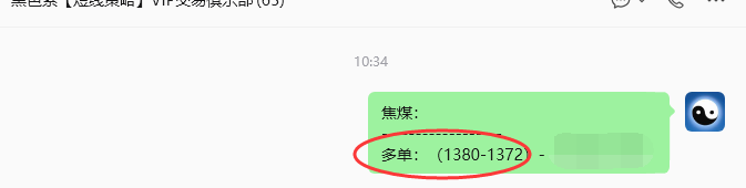 10月26日,焦煤:规则化(日内)双向减平57–19