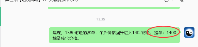 10月26日,焦煤:规则化(日内)双向减平57–19