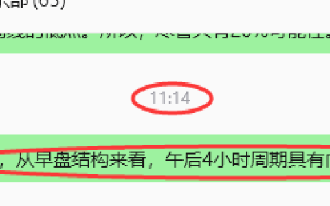 10月27日，焦煤：规则化（日内）双向减平55–24