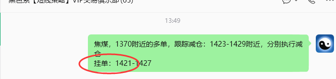 10月27日，焦煤：规则化（日内）双向减平55–24