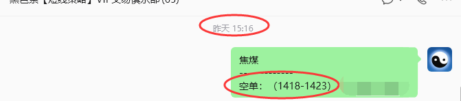 10月27日,焦煤:规则化(日内)双向减平55--24